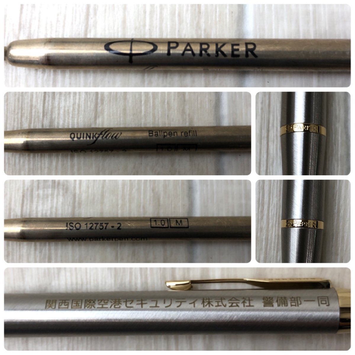 USED PARKER パーカー シルバー ゴールド ブラック ボールペン シャープペンシル シャーペン 回転式 ノック式 ペン 事務 筆記 セット 箱付_画像7
