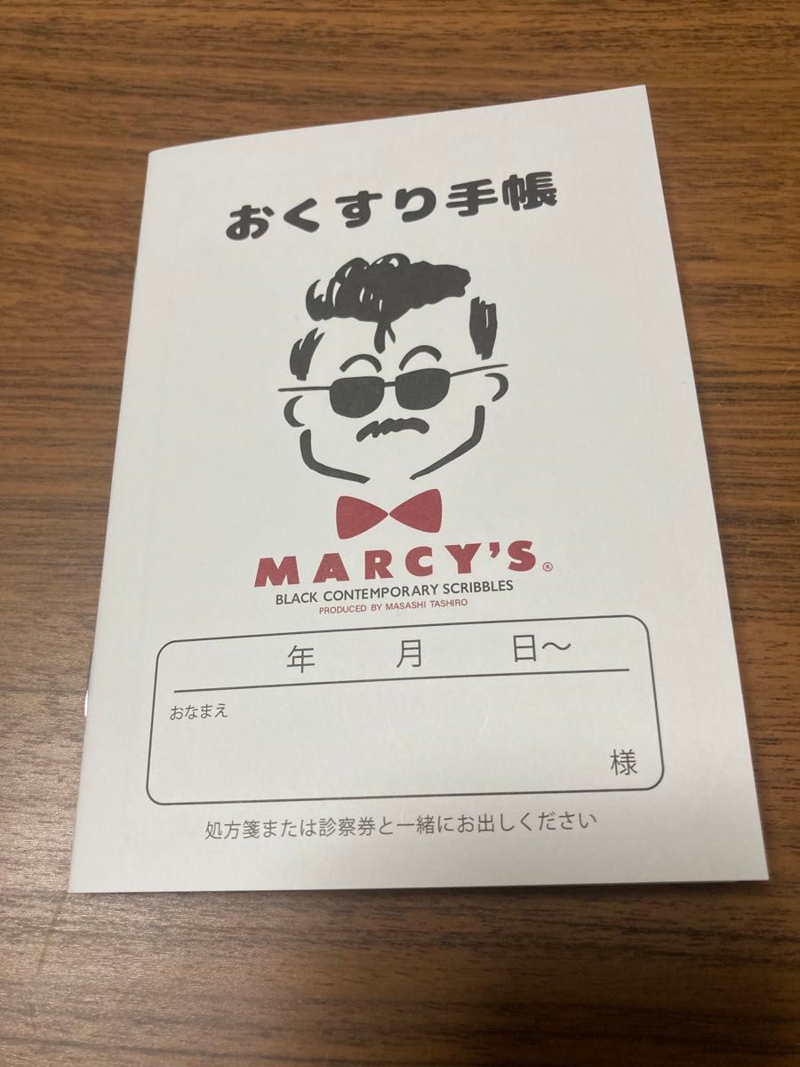 マーシー おくすり手帳 田代まさし MARCY'S｜Yahoo!フリマ（旧PayPay