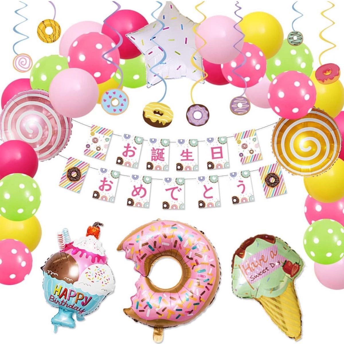 風船 ドーナツ バルーン キャンディー 誕生日 飾り付け 女の子 バースデー