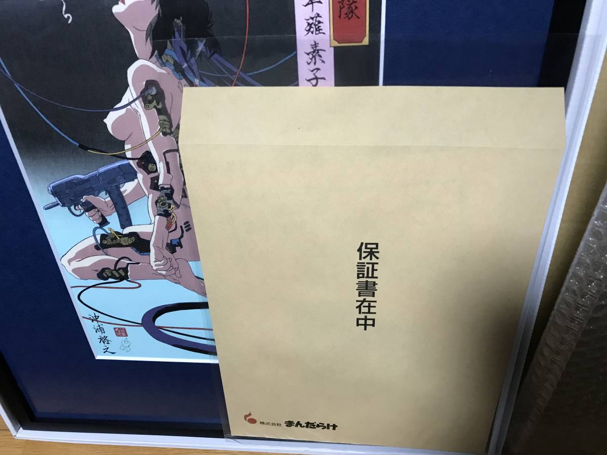 Yahoo!オークション - 限定 木版画 攻殻機動隊 浮世絵 草薙素子 Yahoo!オークション - 限定 木版画 攻殻機動隊 浮世絵 草薙素子