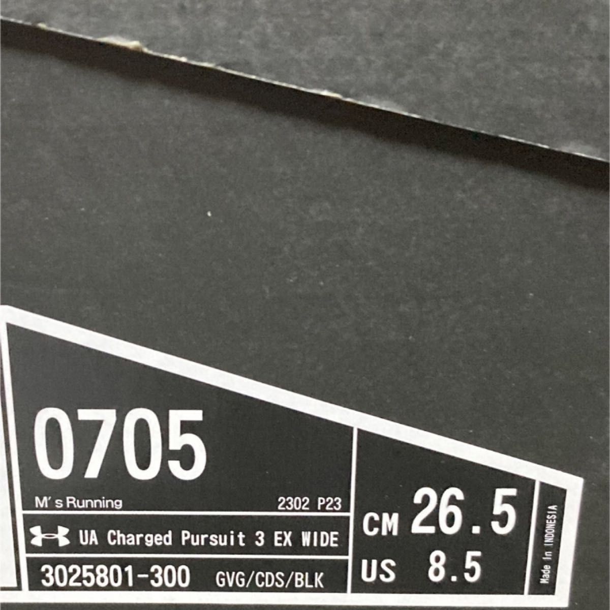 スニーカー UAチャージド パスート3 エクストラ ワイド　26.5cm（ランニング/メンズ）