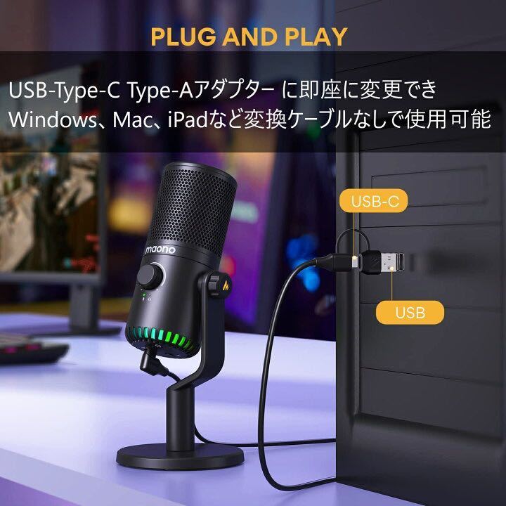 MAONO USB 単一指向性 RGB コンデンサーマイク マイク ゲーミングマイク ミュート ゲイン、ヘッドフォン出力、ホワイト　白_画像4