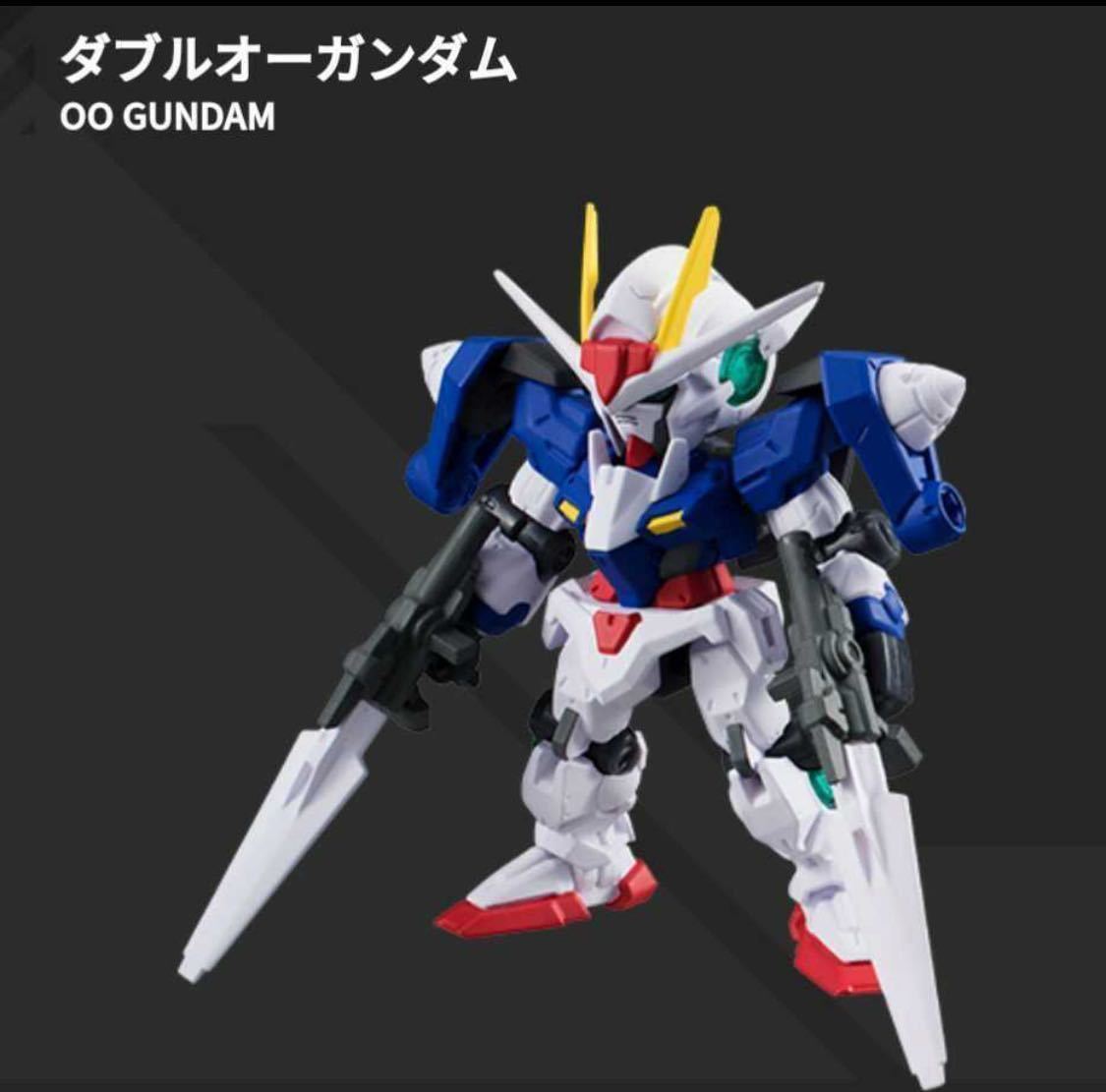 【新品未組立】モビルスーツアンサンブル02①ダブルオーガンダム ②オーライザー ③武器(ダブルオー用)④平手握り手MOBILE SUIT ENSEMBLE02_画像2