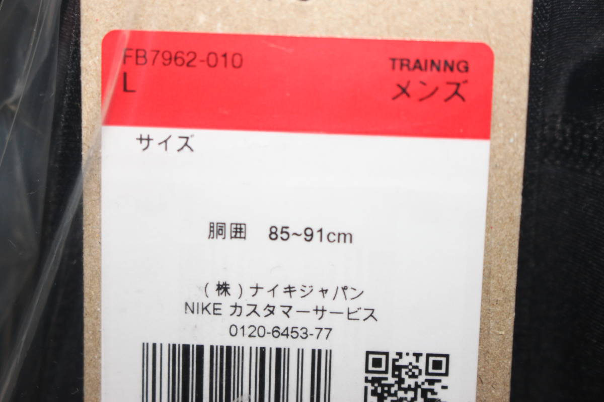 未使用　L　ナイキ　NIKEPRO　ナイキプロ　 陸上 ランニング ウォームタイツ 2ポケット　レギンス　FB7962　送料無料即決　_画像9