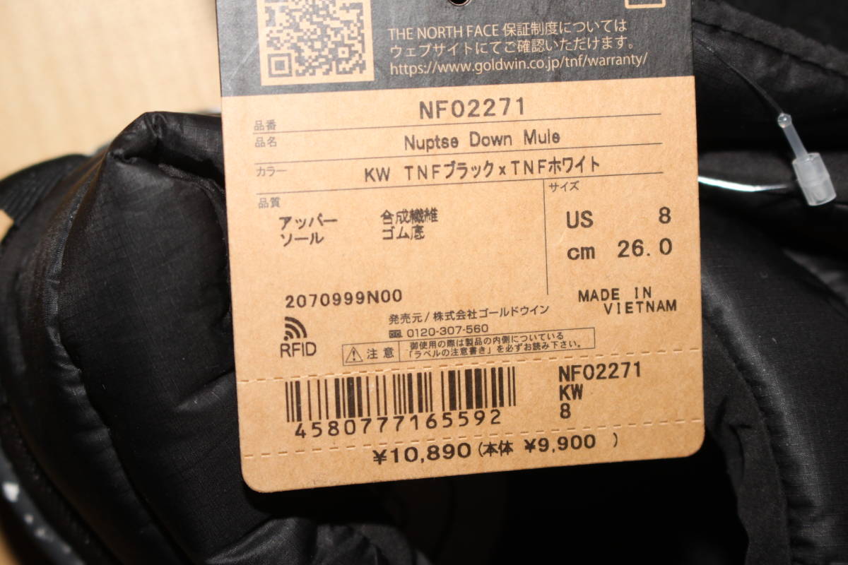 未使用　26㎝　ノースフェイス　THE NORTH FACE　ヌプシ ダウン ミュール NF02271 スリッポンシューズ　送料無料_画像8