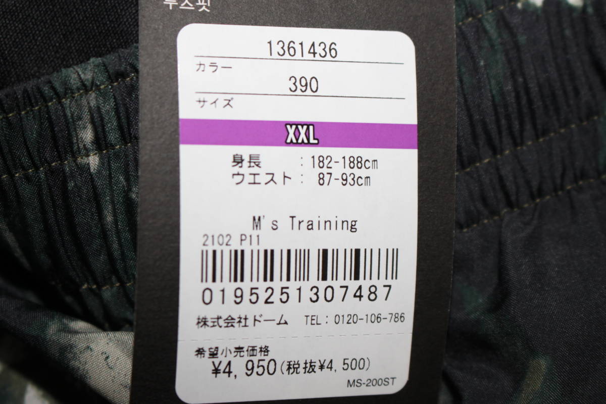 未使用アンダーアーマー　XXL　大きいサイズ　UAウーブン アダプト ショーツ 1361436　ハーフパンツ　送料無料即決