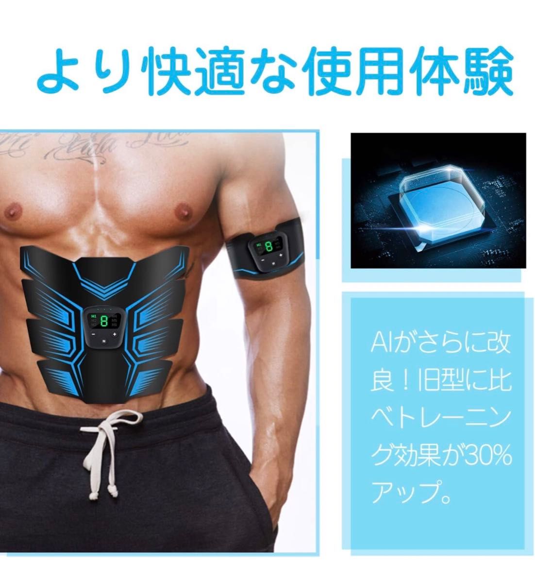 EMS 腹筋ベルト 腹筋マシン ダイエット器具 腕筋 腹筋パッド 9段階調節 6種類モード USB充電式 日本語説明書付属