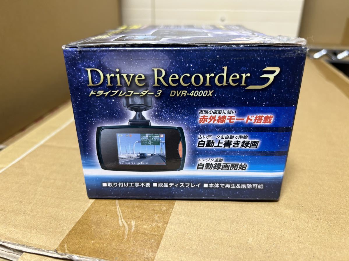 ドライブレコーダー DVR-4000X ブラック ドラレコ　新品未開封 送料無料 送料込み_画像4