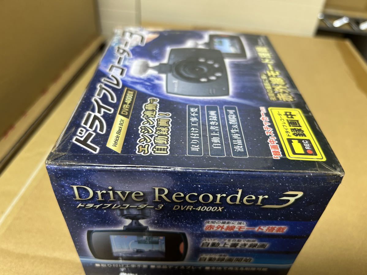 ドライブレコーダー DVR-4000X ブラック ドラレコ　新品未開封 送料無料 送料込み_画像6