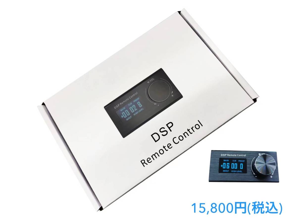 【保証付】【国内正規品】awave DSPA10Ⅱ 8chクラスABアンプ内蔵10ch DSP (デジタルシグナルプロセッサ)_オプションコントローラー