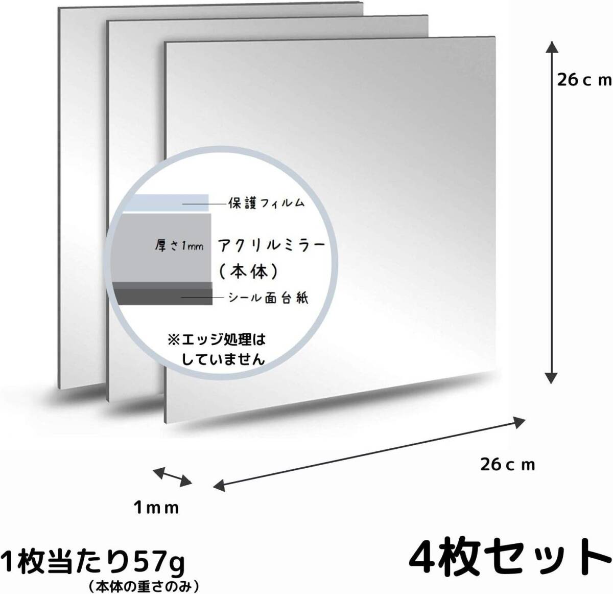 Isdy 割れない鏡 貼る鏡 ミラー シール シート ウォール ステッカー 鏡 反射板 レフ版 (アクリル製・26cm×26cm・の画像5