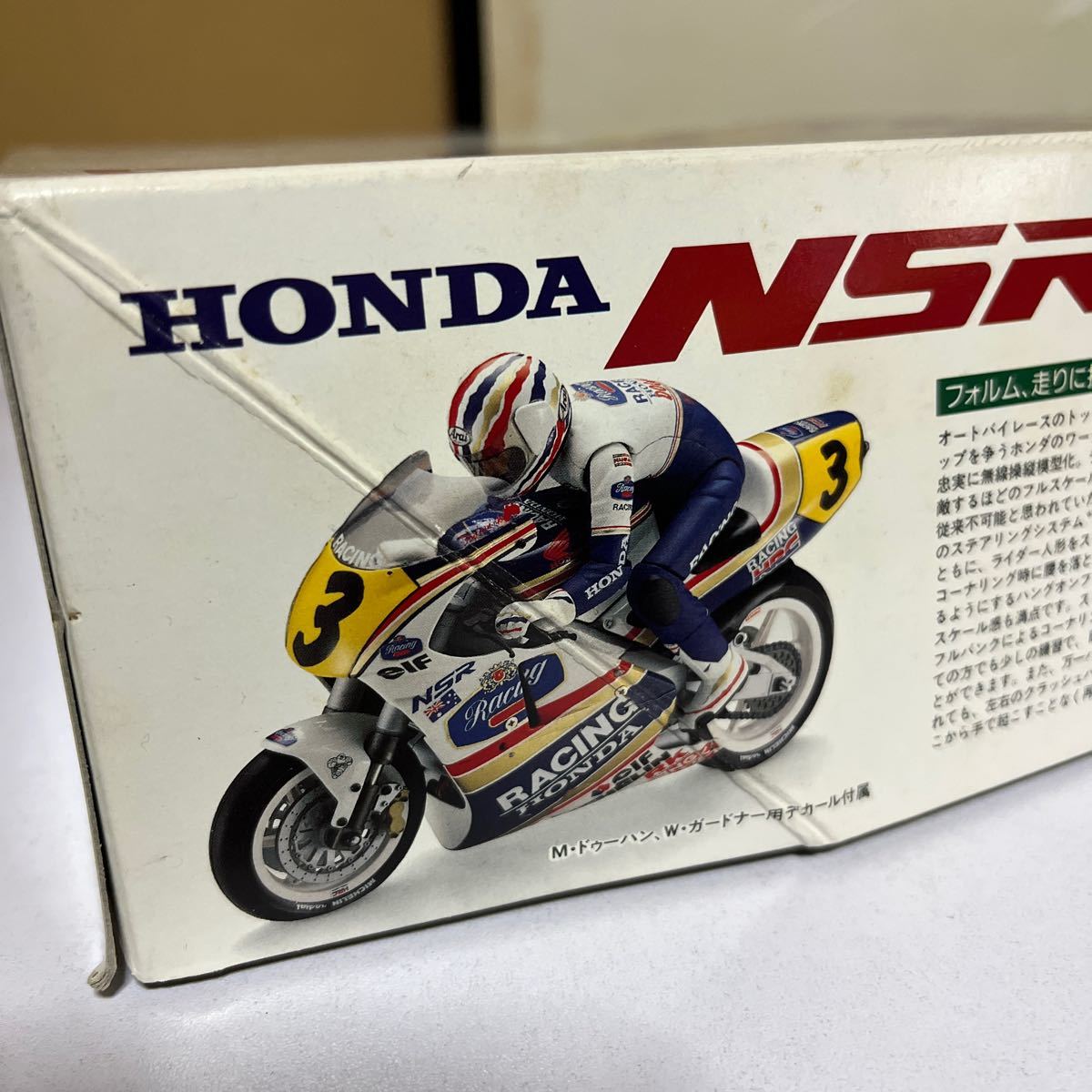 京商/KYOSHO 1/8 電動RCラジコン ハングオンレーサー ホンダ NSR500 ガードナーNo.5 未使用品 未チェックのジャンク扱い 日本製 1992年の画像8