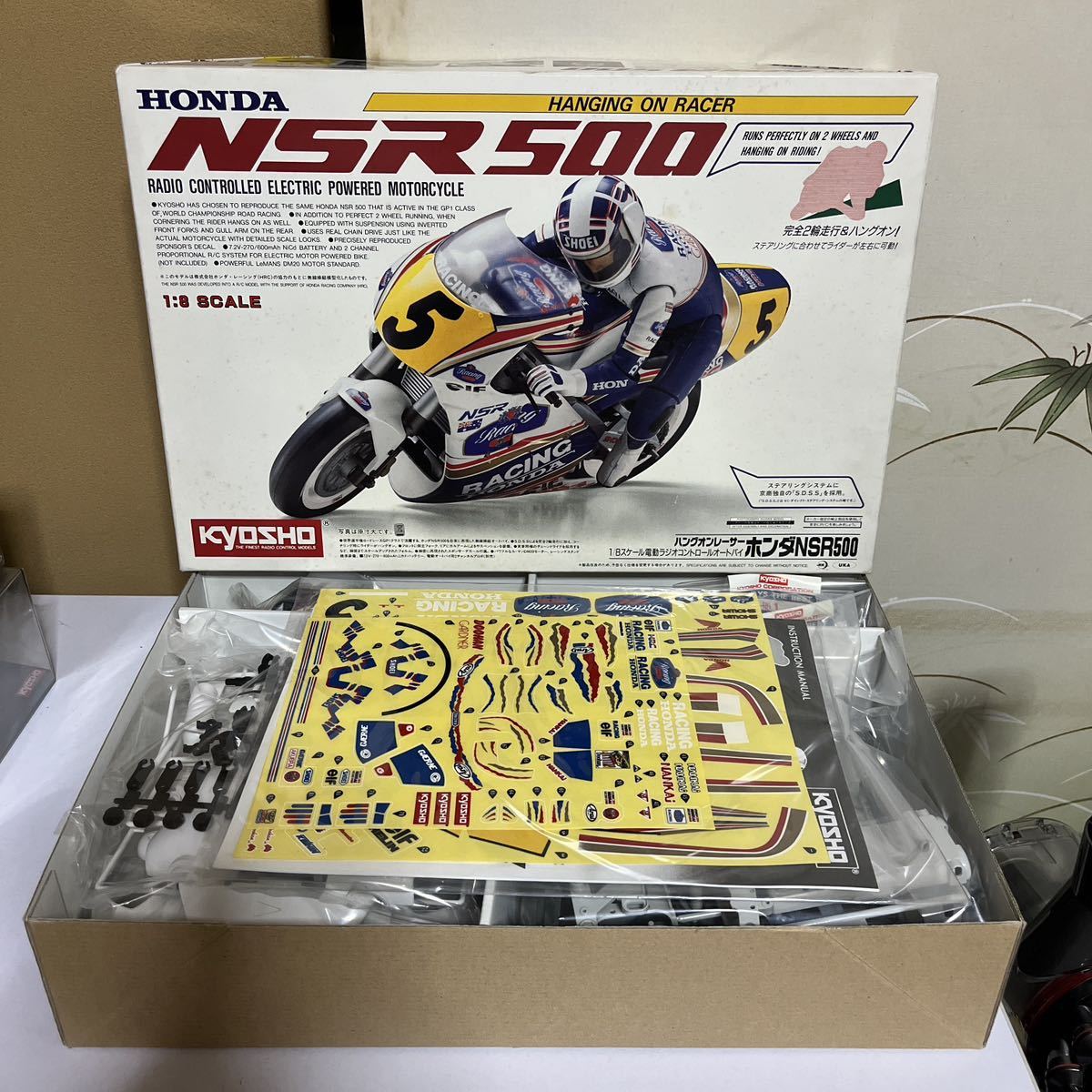 京商/KYOSHO 1/8 電動RCラジコン ハングオンレーサー ホンダ NSR500 ガードナーNo.5 未使用品 未チェックのジャンク扱い 日本製 1992年の画像1