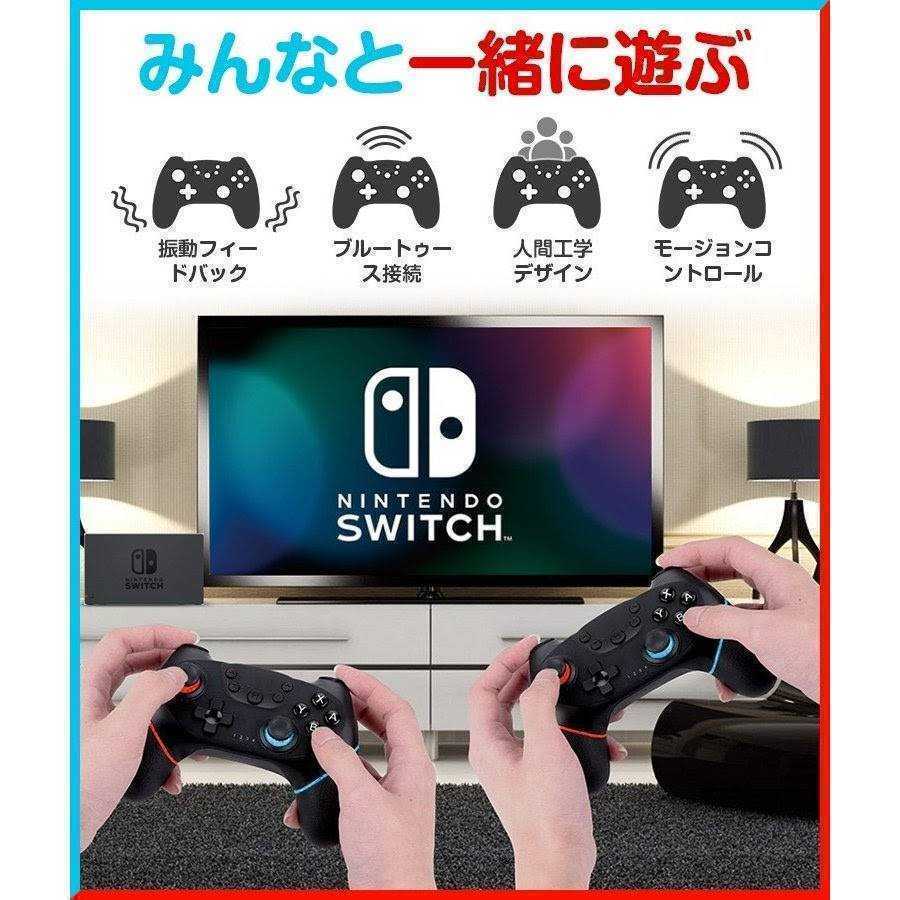 Nintendo スイッチ　コントローラー 　Nintendo Switch ワイヤレス ジャイロセンサー 無線 プロコン　フォートナイト　あつ森　ポケモン_画像4