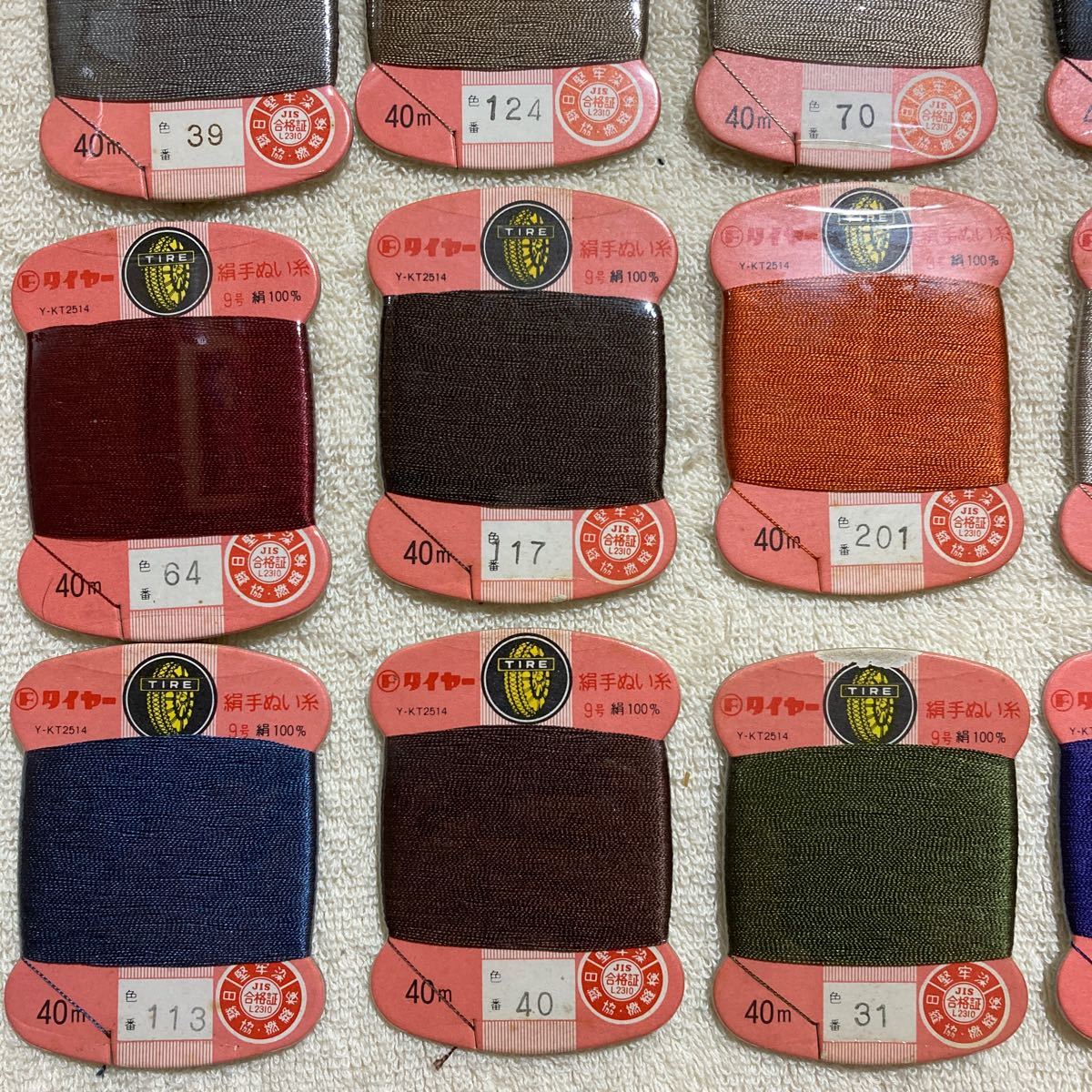 n 1891 絹手縫い糸・タイヤー印・絹100%・9号40m巻き・20個セット　未使用_画像4