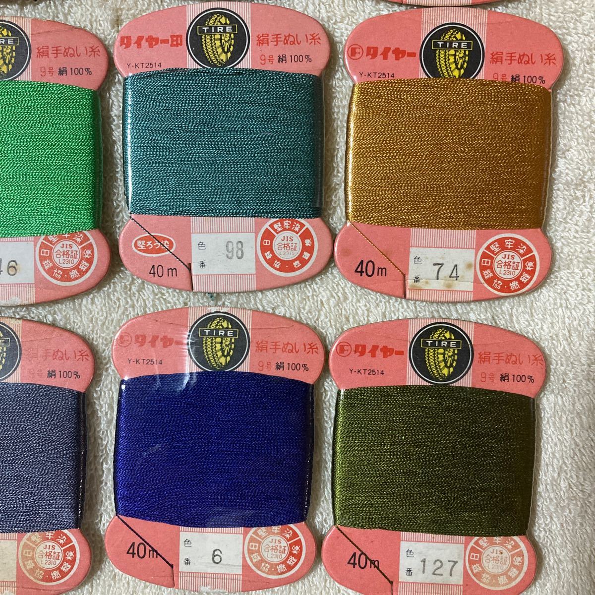 n1902 絹手縫い糸・タイヤー印・絹100%・9号40m巻き・20個セット　未使用_画像5