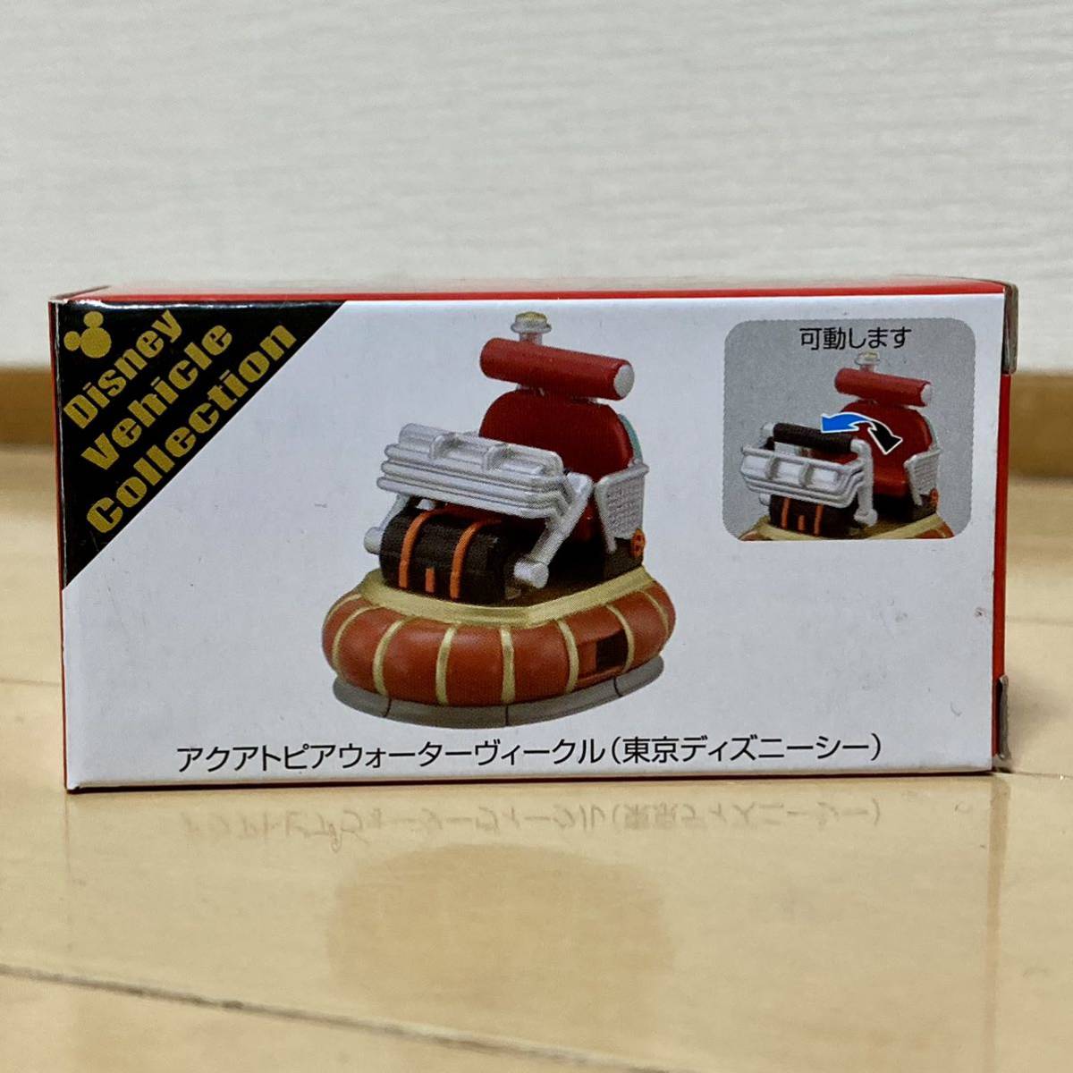 TOMICA トミカ 東京ディズニーランド TDR アクアトピア ウォーターヴィークル ディズニートミカ 美品！_画像5