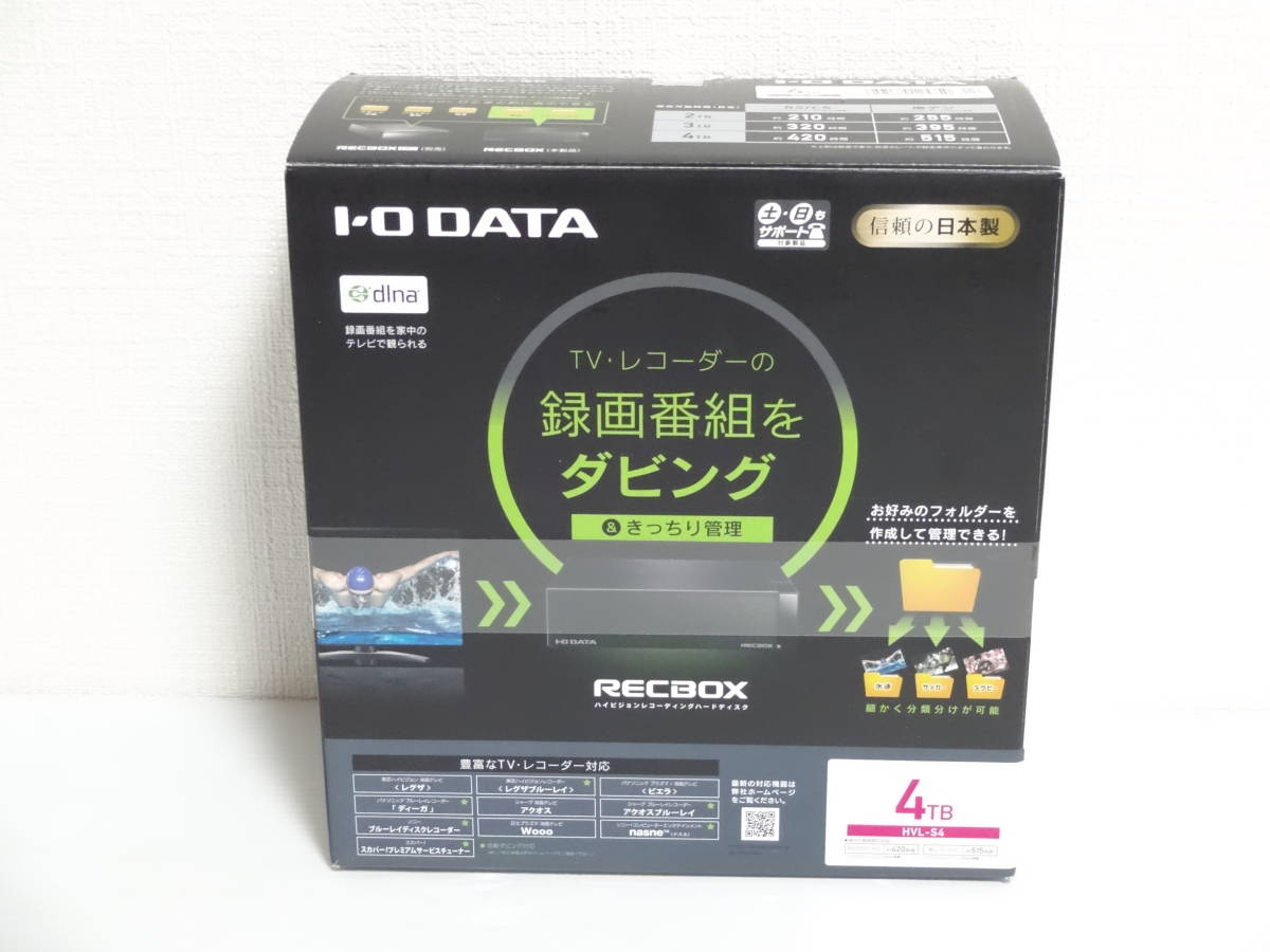 IOデータ RECBOX HVL-S4 4TB_画像1