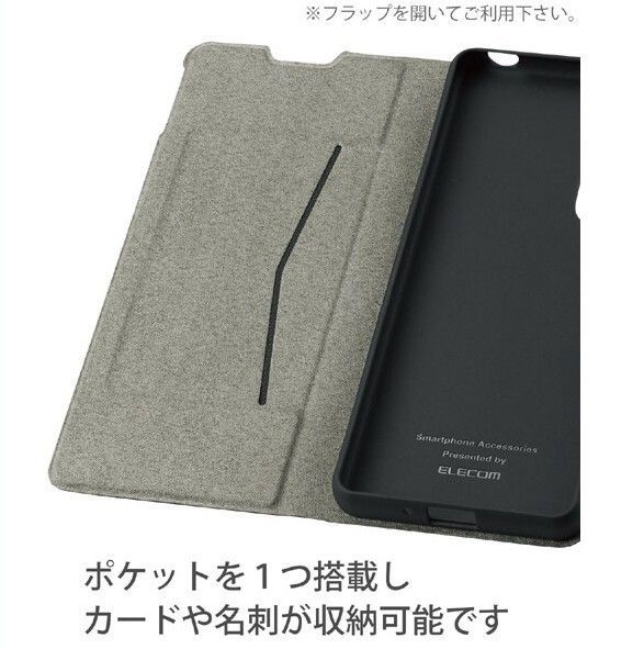 Xperia 5 III ソフトレザーケース薄型 磁石付BK408|Yahoo!フリマ(旧