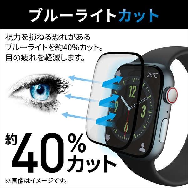 2個 Apple Watch series7 41mm 用 フルカバーガラスフィルム 高透明BLカット499