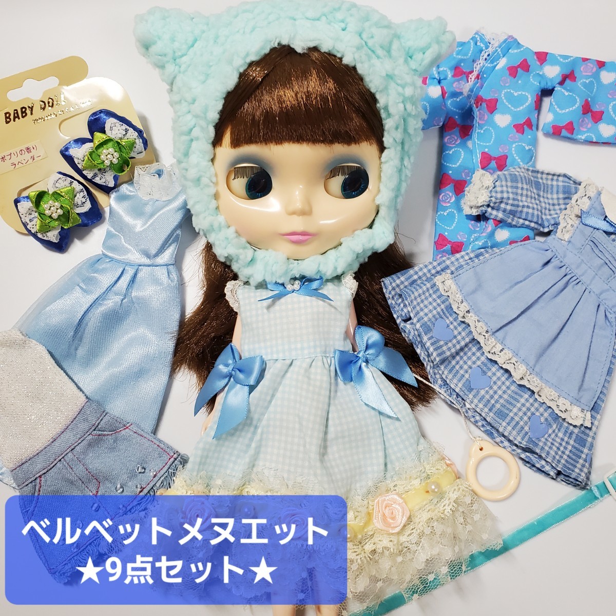 10033円 カスタムブライス/@nai様カスタム:シェリーバベット A 10033円 カスタムブライス/@nai様カスタム:シェリーバベット A