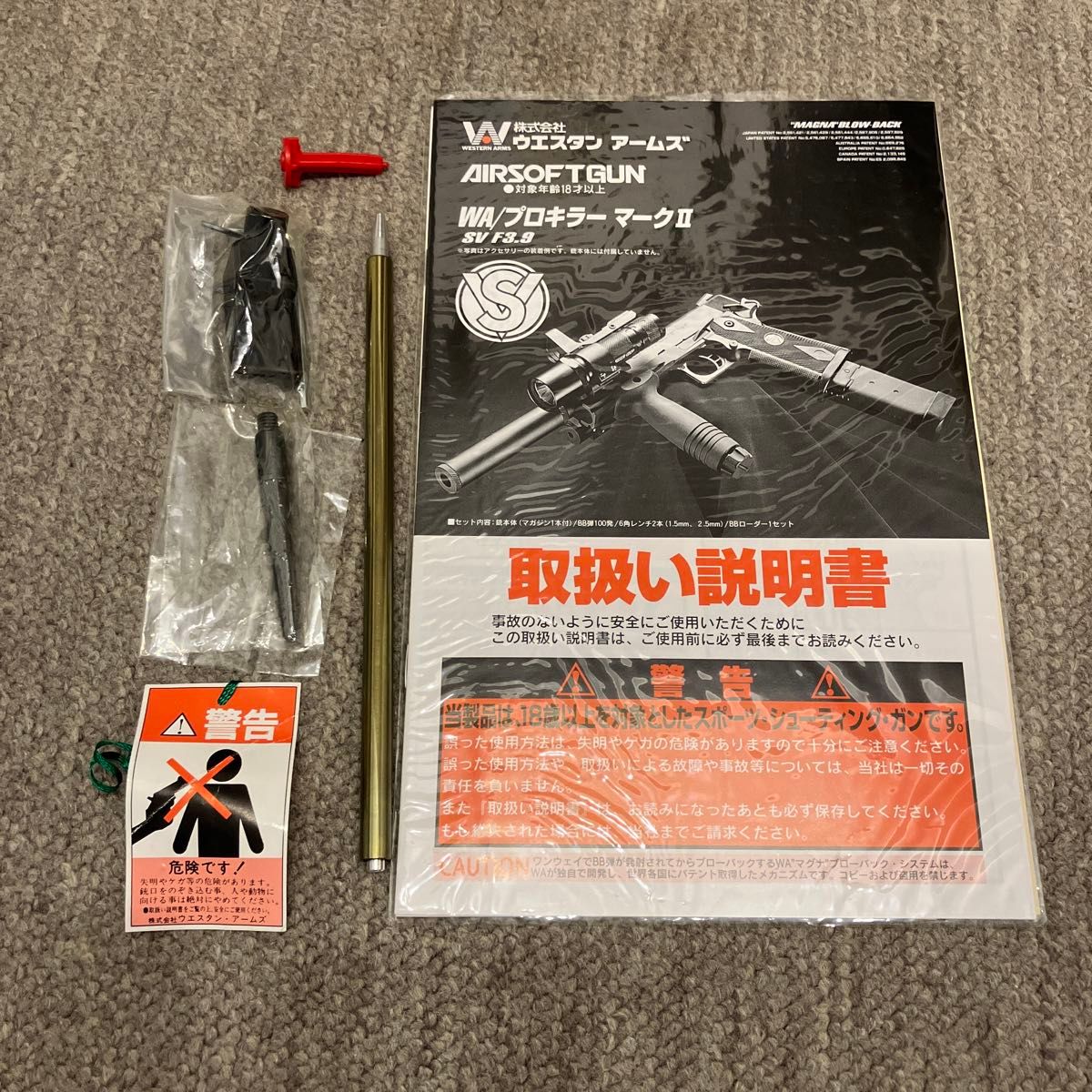 WA ウエスタンアームズ SVインフィニティ プロキラー GIGANT NEO WA ウエスタンアームズ SVインフィニティ プロキラー GIGANT NEO