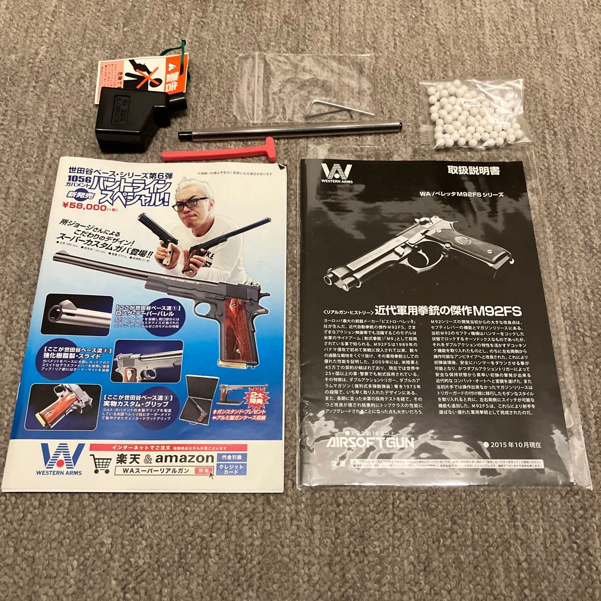 WA ウエスタンアームズ ベレッタ M92FS レオン LEON WA ウエスタンアームズ ベレッタ M92FS レオン LEON