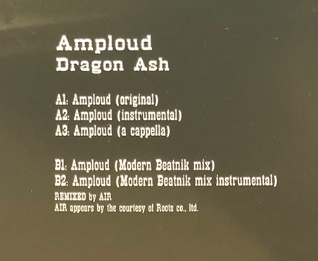 ■2000年 国内版 オリジナル 新品 Dragon Ash - Amploud 12"EP アナログ VIJL-60071 ドラゴンアッシュ 降谷健志_画像3