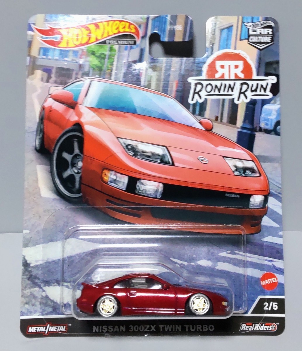 希少 プレミアム 日産 300ZX ツイン ターボ 改 Z32 フェアレディ 希少 プレミアム 日産 300ZX ツイン ターボ 改 Z32 フェアレディ