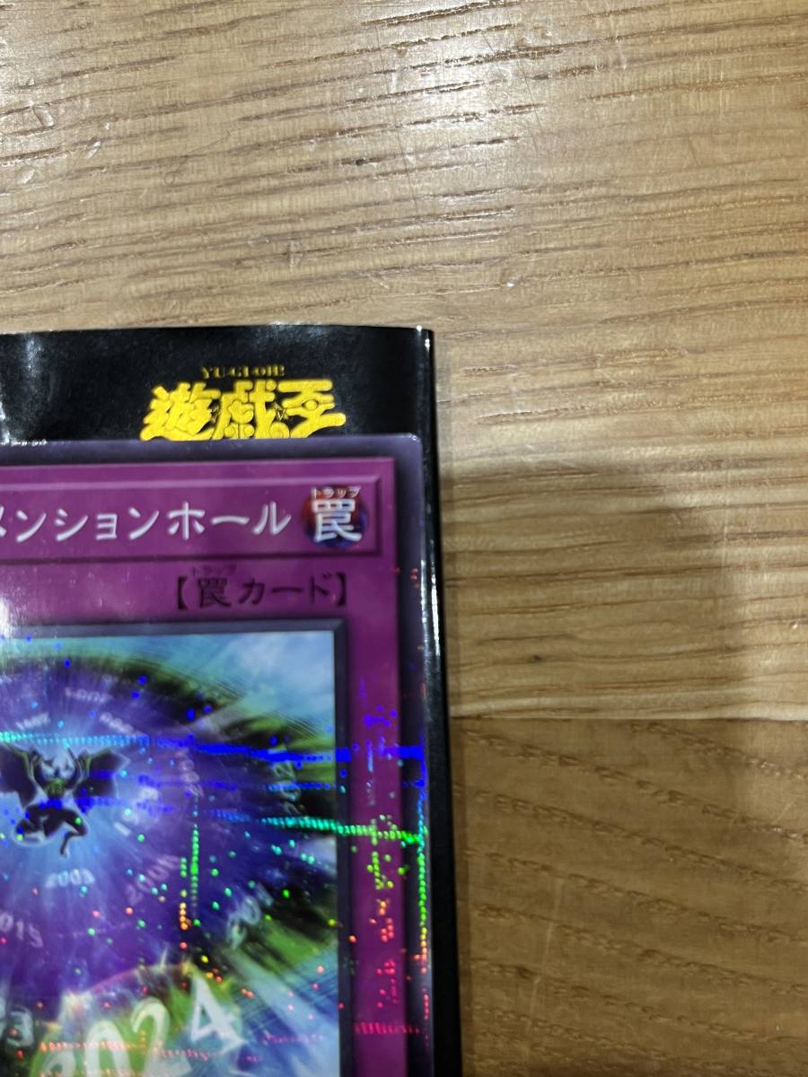 タイム・ディメンションホール 東京ドーム 決闘者伝説 The Legend of Duelist PROMOTION PACK プロモーション 遊戯王 yu-gi-oh! 他と同梱可_画像3