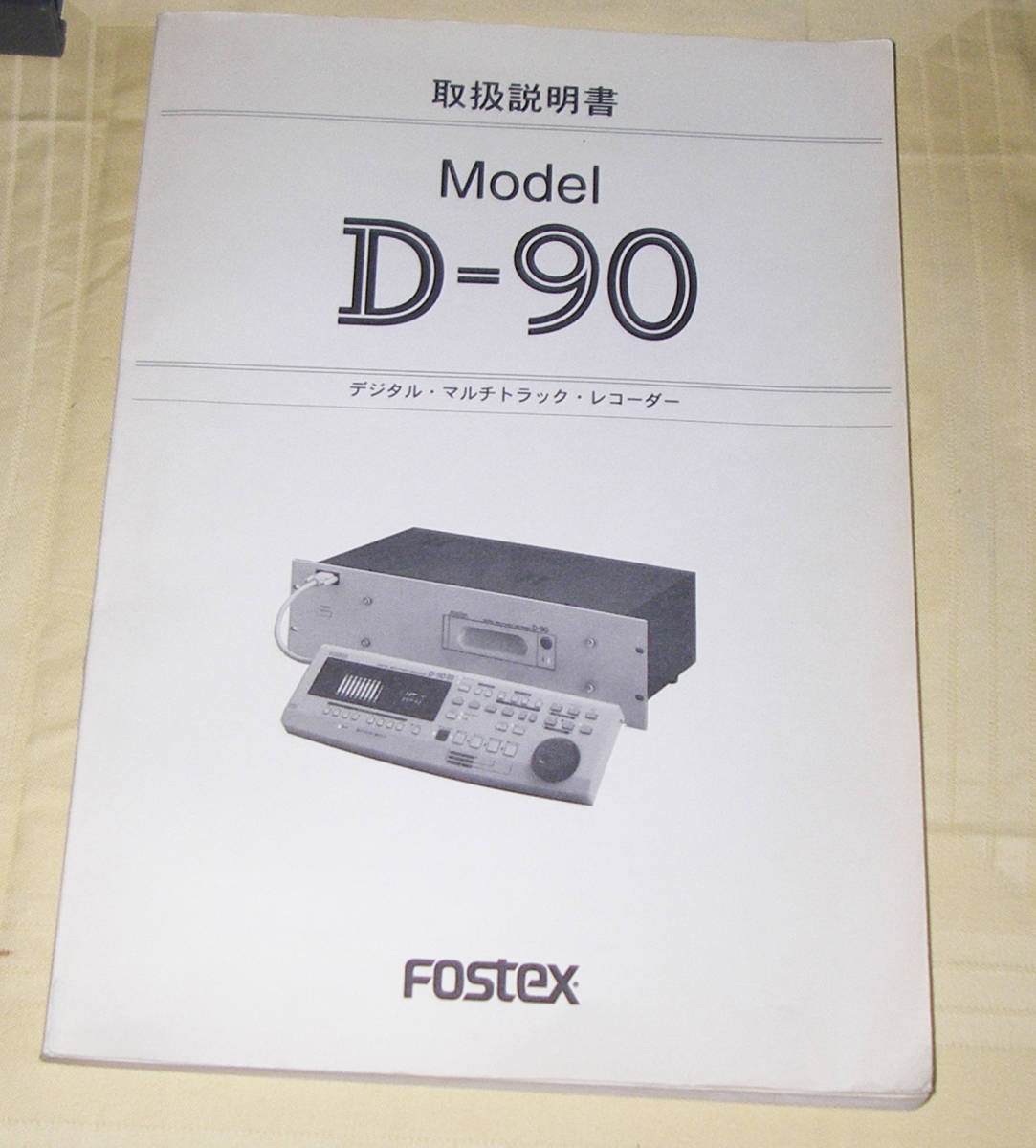 *FOSTEX D-90 owner manual Japanese *