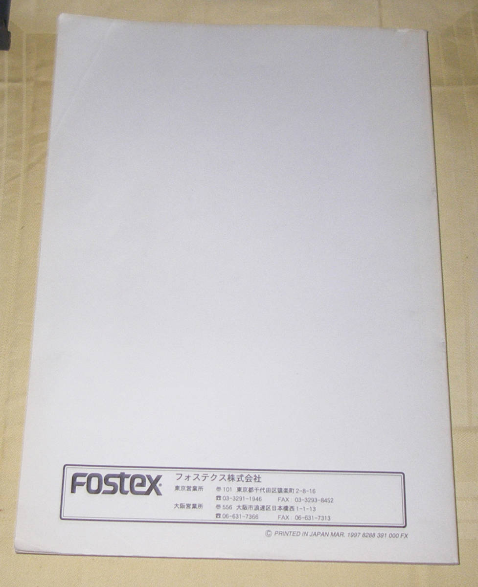 *FOSTEX D-90 owner manual Japanese *