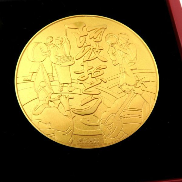 七宝章牌 阿波おどり 日本の祭りシリーズ 造幣局 記念メダル 純銀製 銀メダル 記念コイン 約164ｇ_画像2