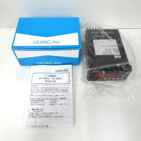 開封済み未使用品 ULVAC/アルバック ピラニ真空計 GP-2002G ②_画像1