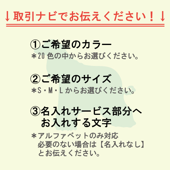 【選べる3サイズ！】全20色 ドッグシルエット カッティングステッカー S M L 名入れ無料 トイプードル 愛犬 犬 ペット 名前 DS-60_画像4