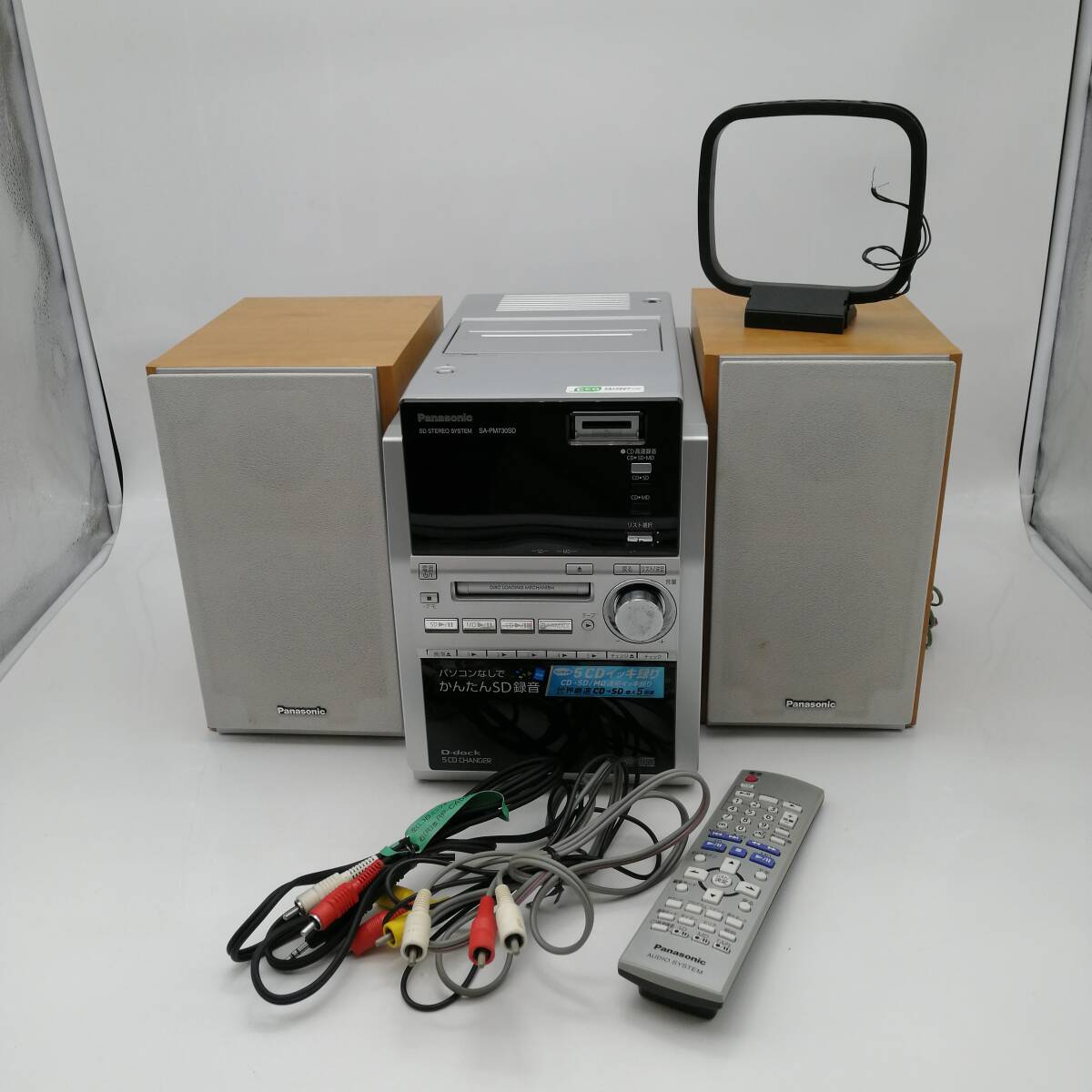 Yahoo!オークション - y2484 Panasonic パナソニック SA-PM730SD Yahoo!オークション - y2484 Panasonic パナソニック SA-PM730SD