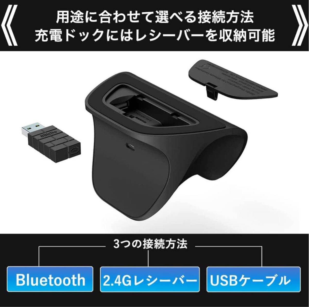 【新品同様】8Bitdo Ultimate 充電ドックを備えたBluetooth switch コントローラー スイッチ用 国内正規品 ブラックの画像7