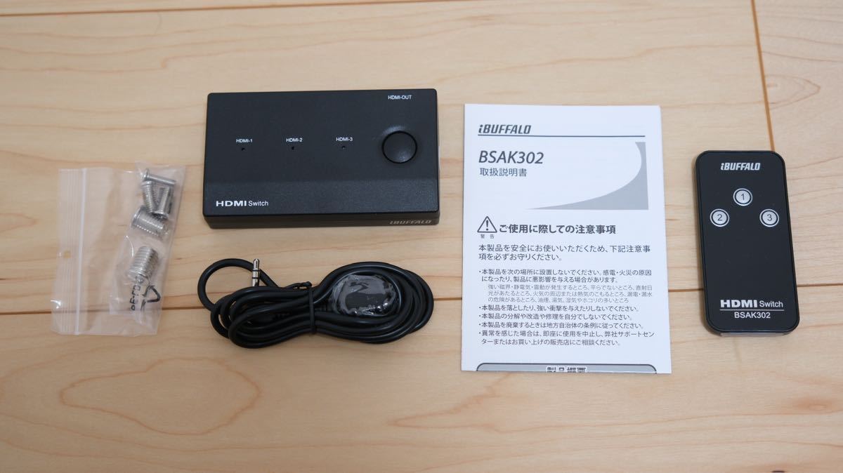 バファロー HDMI 3入力1出力 切替器 BSAK302_画像1