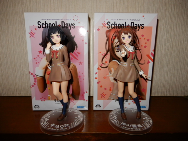 【処分】BanG Dream! 戸山香澄 牛込りみ School☆Days フィギュアセット　バンドリ! Poppin´Party 開封品 中古品_画像1