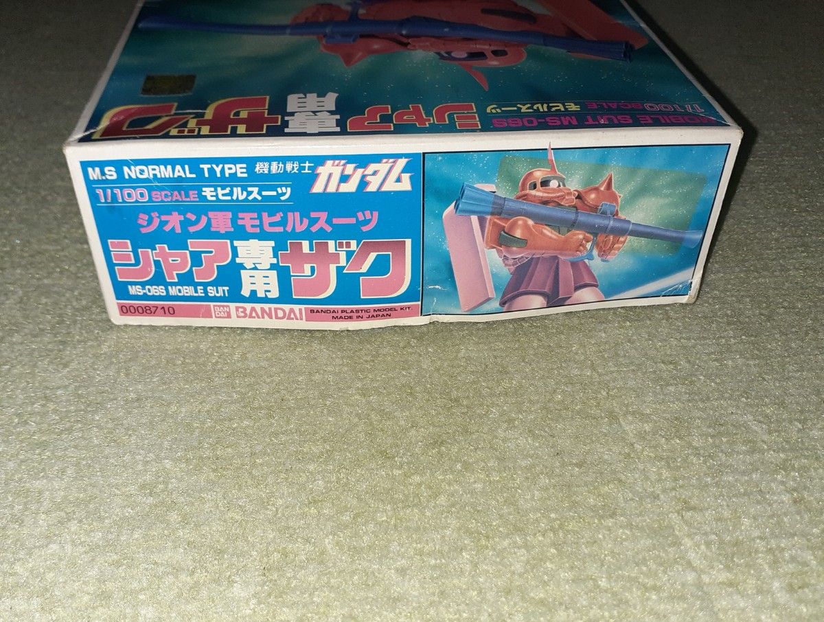 機動戦士ガンダム　シャア専用ザク　1/100　　　　　　未組立て　《1995.7/T・ON再》