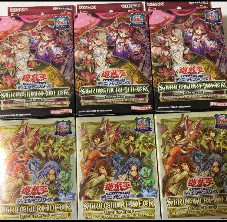 遊戯王OCG 決闘者伝説 東京ドームイベント限定ストラクチャーデッキ 蟲惑魔の森+精霊術の使い手 6Boxセット 25th