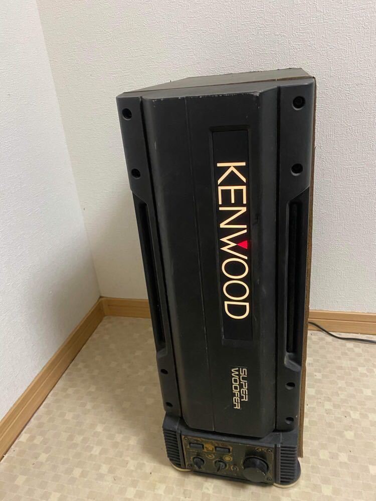 通電確認のみKENWOOD ケンウッド スーパーウーファー サブウーファー ウーハー SUPER WOOFER SW-7_画像1