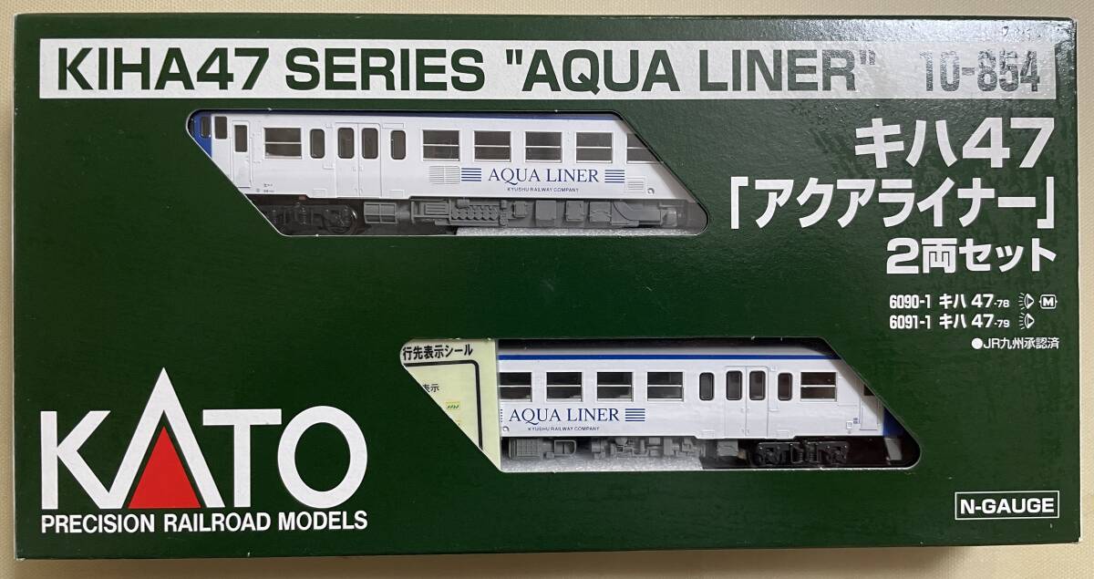KATO　カトー　10-854　キハ47「アクアライナー」 ２両セット_画像1