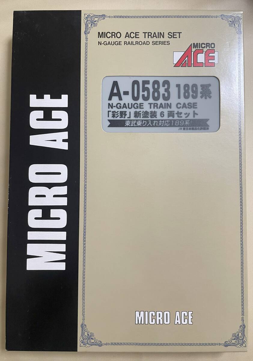 MICRO ACE　マイクロエース　A-0583　189系 「彩野」新塗装 6両セット_画像1