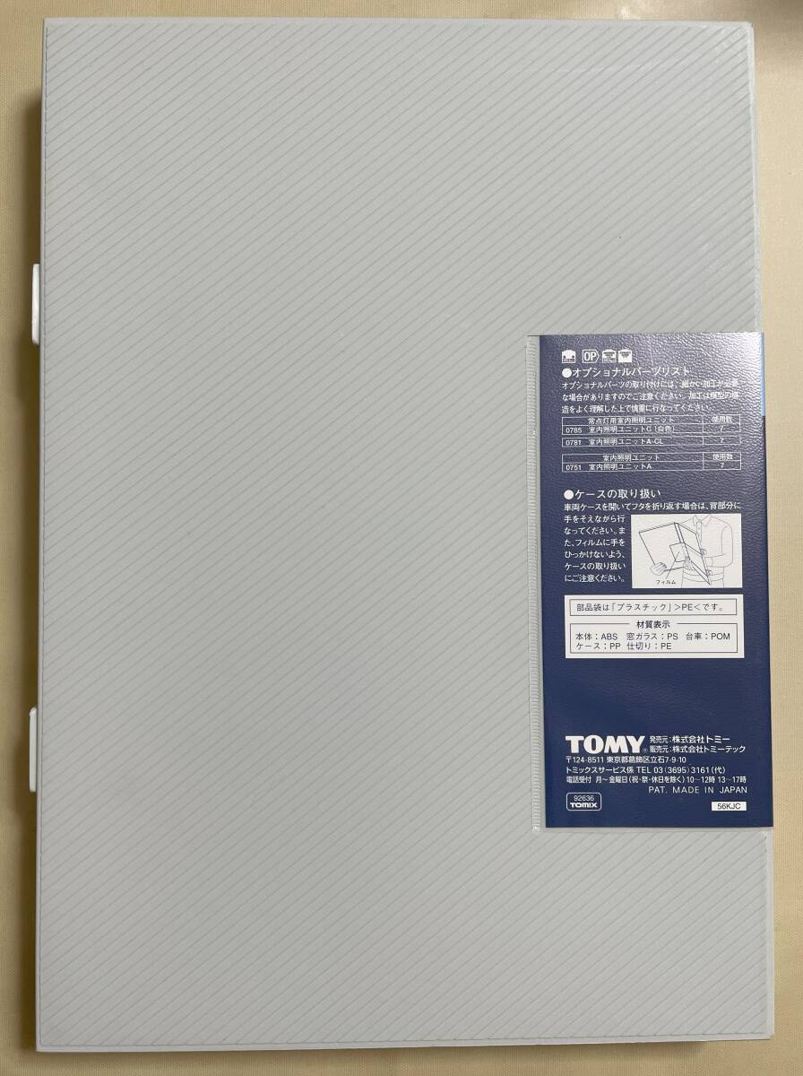 TOMIX　トミックス　92636　JR12 700系ユーロライナーセット_画像4