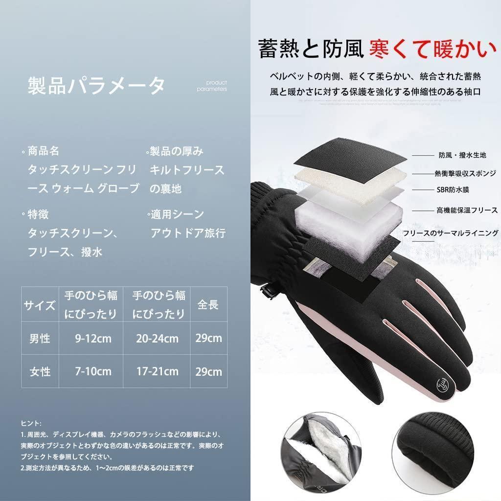 【スマホ操作可能】スノーボード グローブ 手袋　タッチパネル対応　グレー　メンズ_画像5