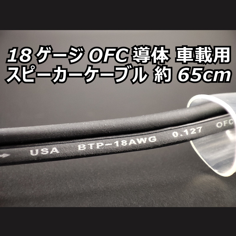 日本製 33uFコンデンサー使用 ツィーター・スコーカー ミッドレンジスピーカー用ネットワーク配線33μF■BLAM TS25HR LFR52 LFR80 LM80対応_画像3