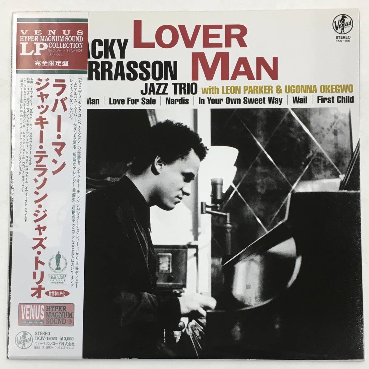 LP ジャッキー・テラソン - ラバー・マン TKJV-19023 帯付 TKJV-19023 限定 Reissue JACKY TERRASSON Lover Man VENUS_画像2