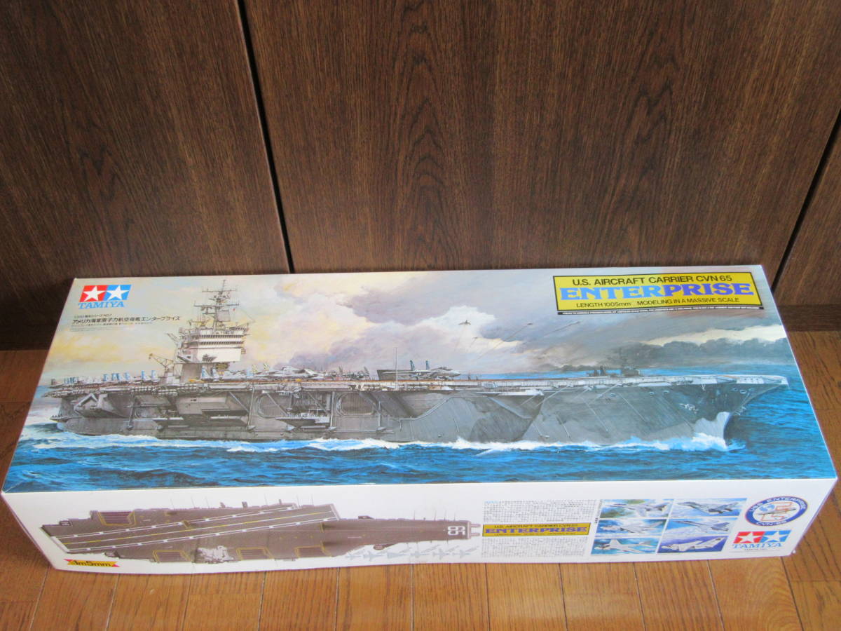 タミヤ アメリカ海軍原子力航空母艦エンタープライズ 1/350 タミヤ アメリカ海軍原子力航空母艦エンタープライズ 1/350