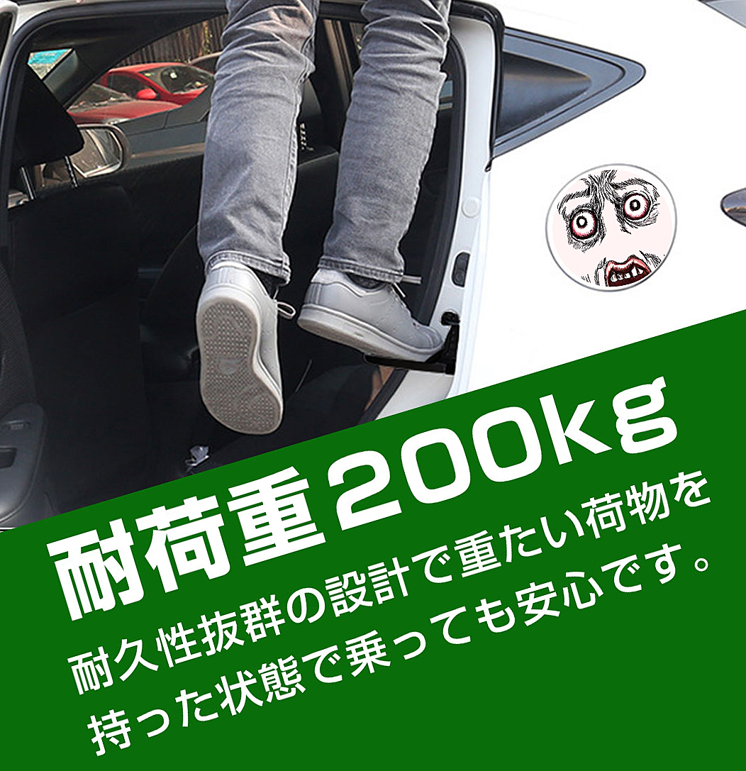 ★車のルーフラックステップ/車のドアステップ/折りたたみ式ドアフックステップペダル補助ラダー/耐荷重200kg*新品未使用品_画像10